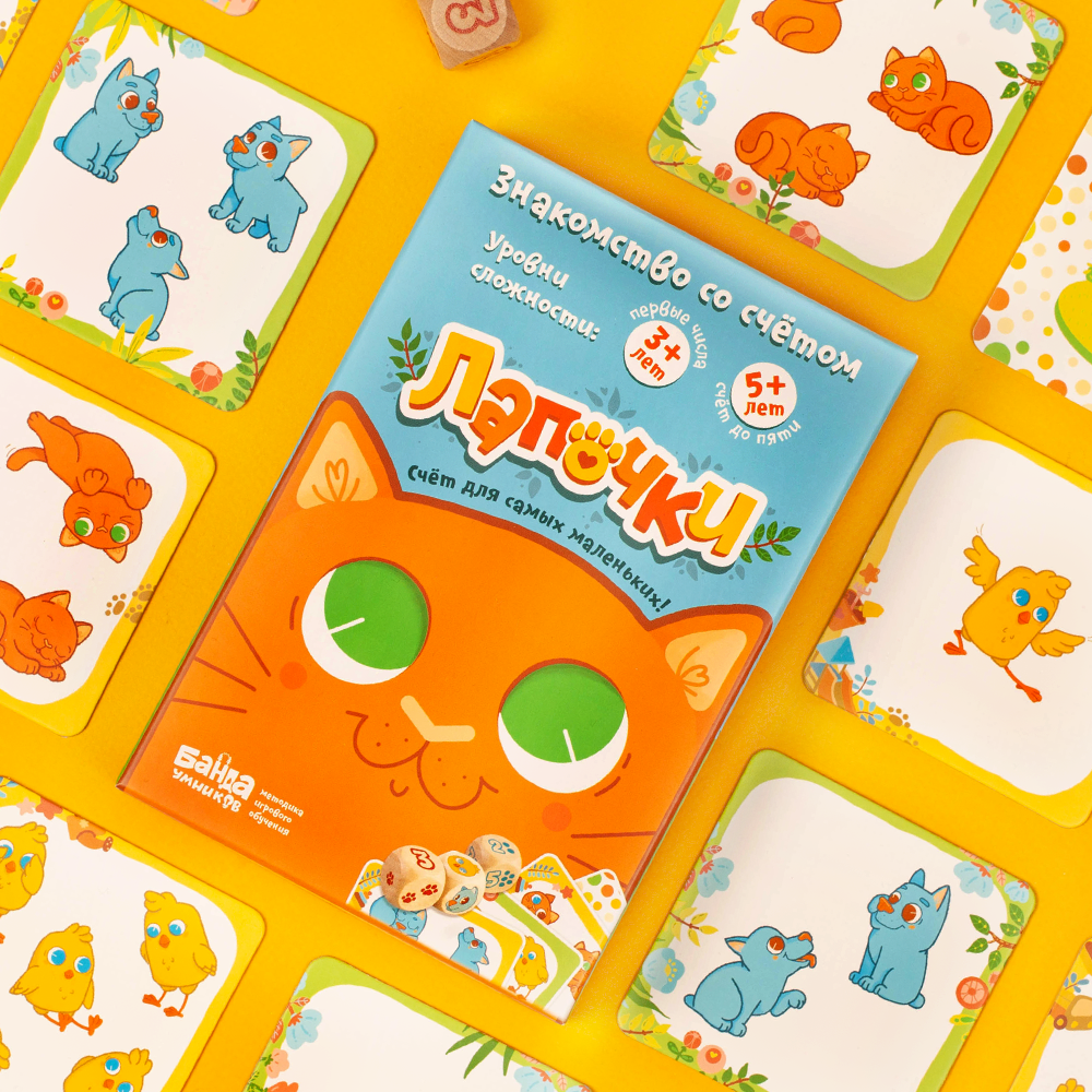 Лапочки Развивающая и обучающая настольная игра