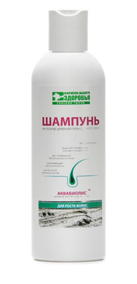 Аквабиолис Шампунь "Для роста волос"