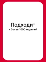 Решетка для гриля для духового шкафа 8027318