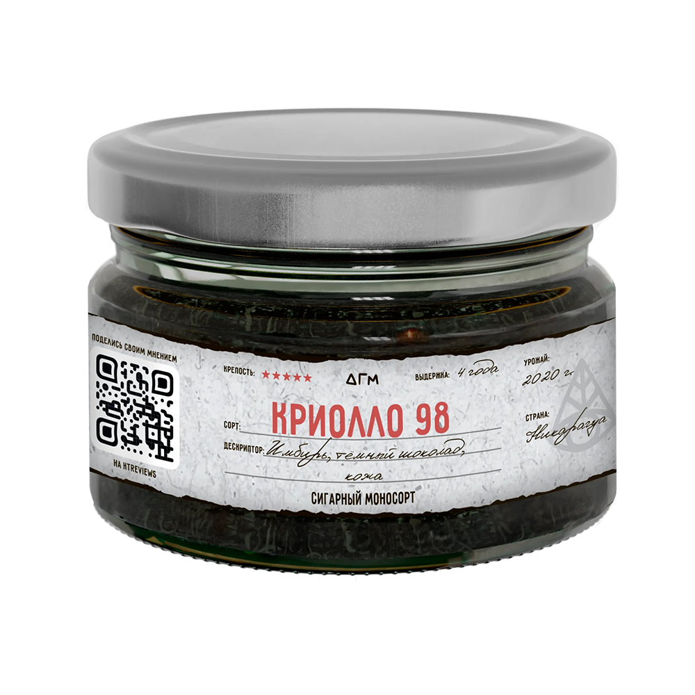 Dogma - Криолло 98 20 гр.