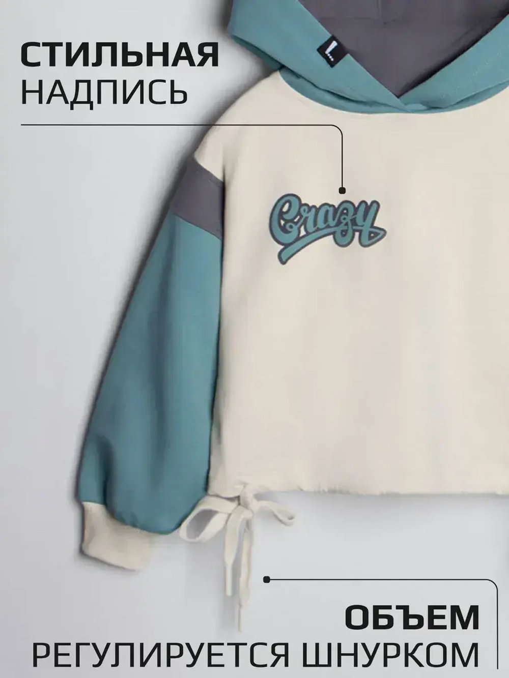 Спортивный костюм для девочки в школу