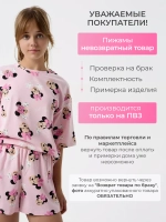 Домашняя пижама с шортами