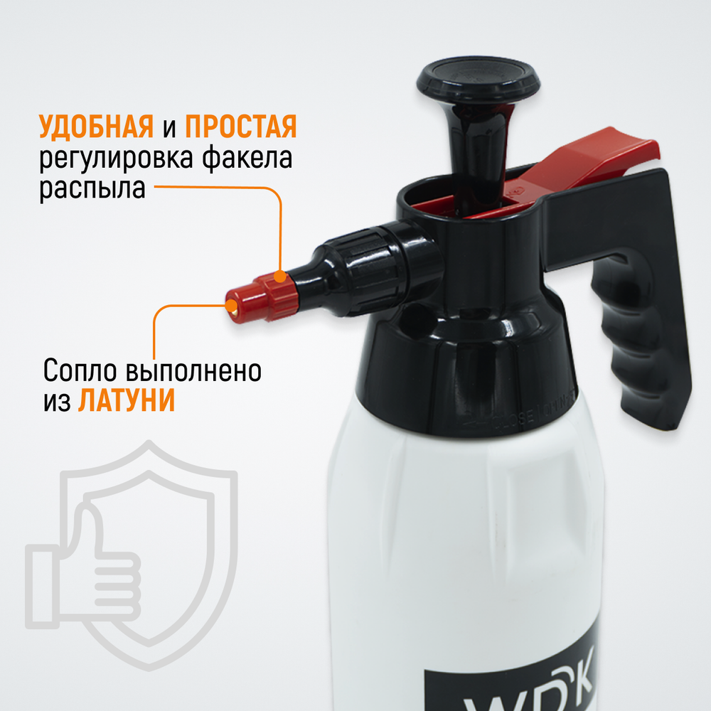 WDK-913 Распылитель насосного действия для обезжиривателей, 1 л