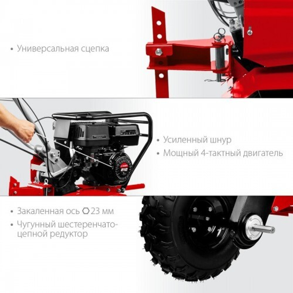 Мотоблок ЗУБР МТУ-350 усиленный