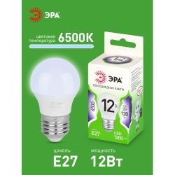 Лампа светодиодная ЭРА GREEN LINE LED P45-12W-865-E27 GL 12Вт шар холодный свет E27 | Лампочки
