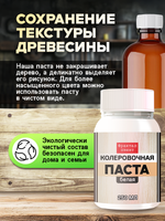 Колеровочная паста для масла и воска «Белая»