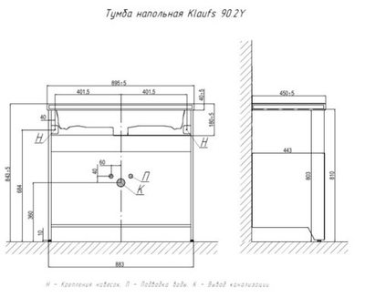 Тумба напольная VELVEX Klaufs 90.2Y.NEW шатане черный с раковиной Velvex Mario 90