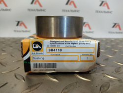 Втулка 9R-4110
