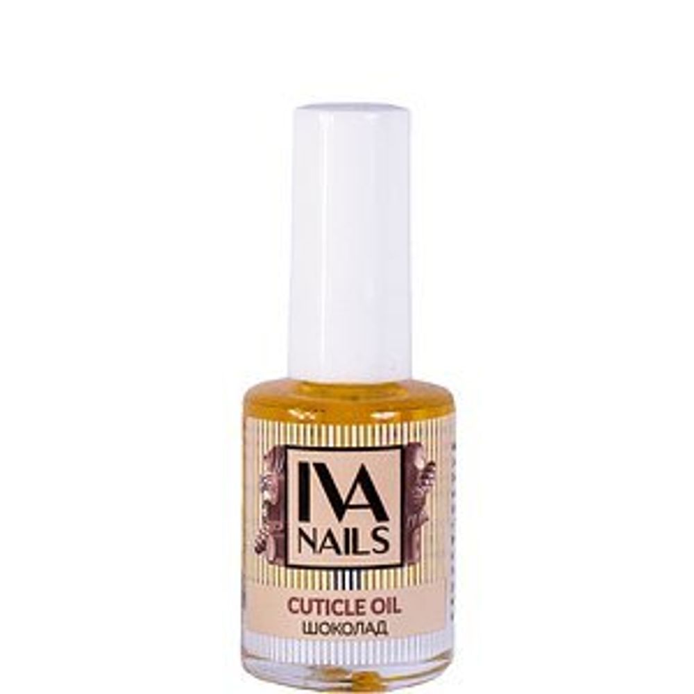 Масло для ногтей и кутикулы IVA nails &quot;Шоколад&quot;, 11мл., IVA NAILS