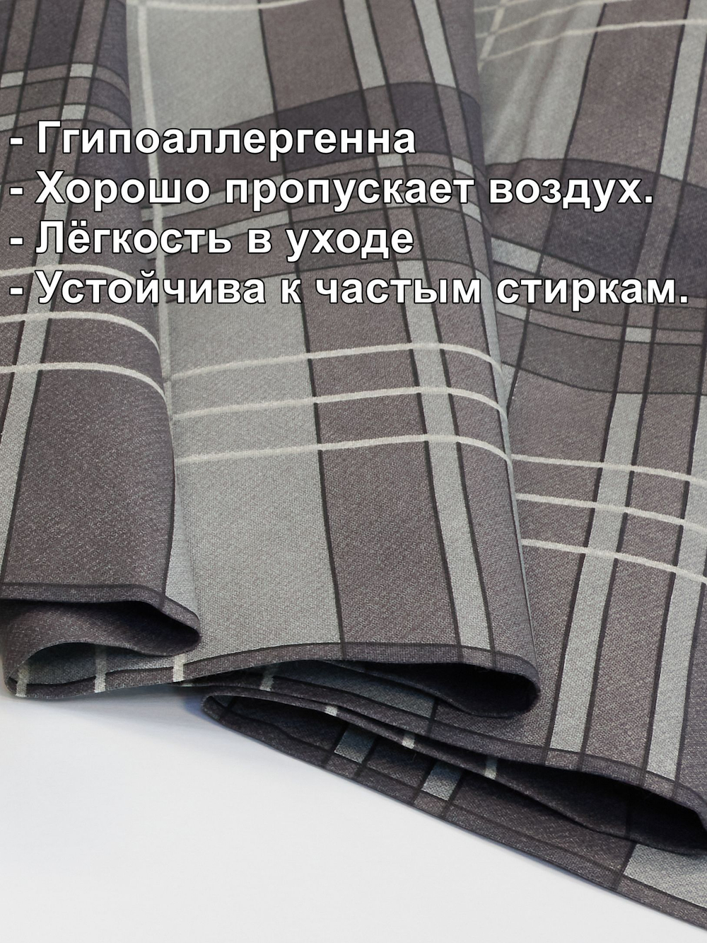 1,5м. Ткань для шитья Бязь. Премиум "Эссен", ширина 220см, хлопок 100%, плотность 142 г/м, отрез 220х150 см.