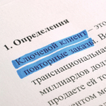 Текстовыделитель STAFF "EVERYDAY HL-638" светло-синий линия 1-5 мм (36 штук в упаковке)