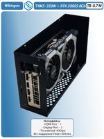 Внешняя видеокарта EGPU Wikingoo T4M5-350W, MSI GeForce RTX 2060 Super 8Gb. Thunderbolt 3/4.