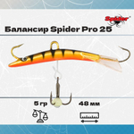 Балансир рыболовный Pro 25 5гр, 48мм, цвет 09