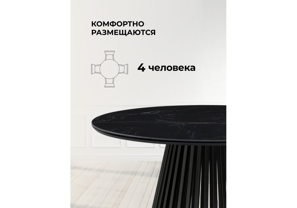 Керамический стол Woodville Нэнси 90х90х75 shakespeare black, черный, ножки черные