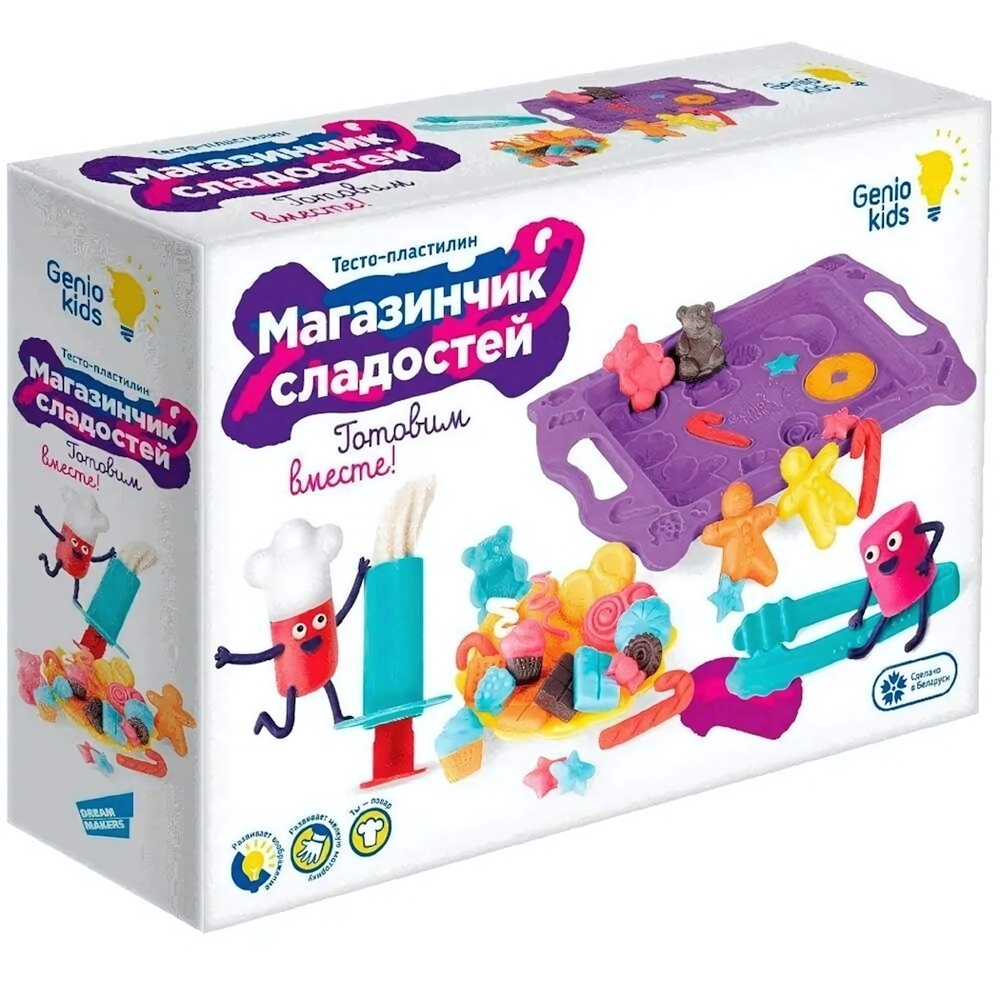Набор для лепки "Магазинчик сладостей" (Genio Kids-art)