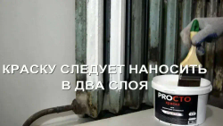 PROCTO Краска для радиаторов отопления, батарей и труб белая матовая эмаль без запаха быстро сохнущая акриловая 3 кг