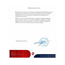 CHI Magnified Volume Шампунь для объема и густоты волос, 355 мл