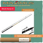 Спиннинг Maximus WORKHORSE-X