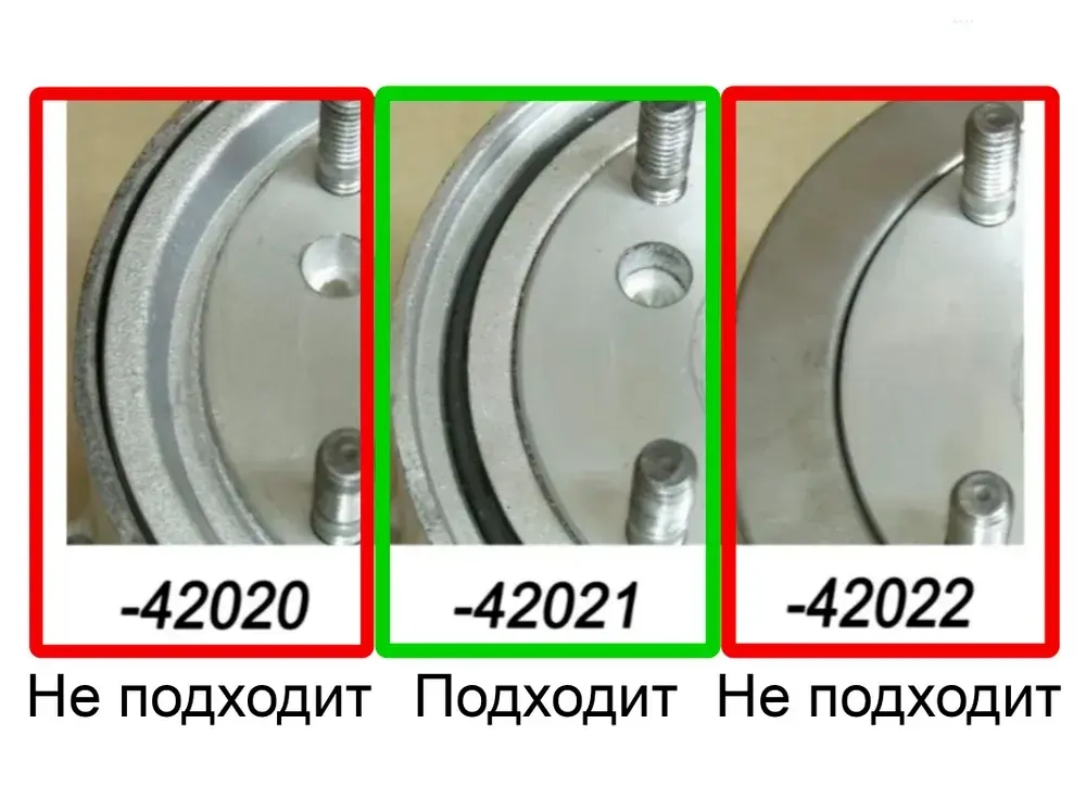 Ремкомплект для электромуфты 41303-42021