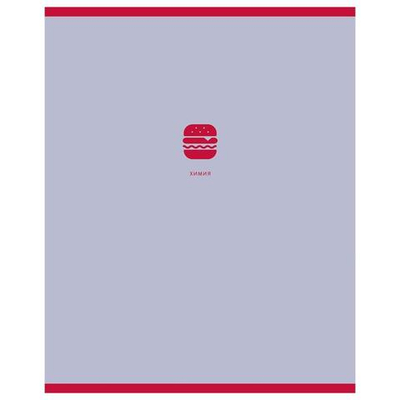 Тетрадь предметная А5 48л. "Monocolor. Element. Химия" (BG)