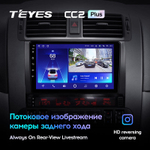 Teyes CC2 Plus 9" для KIA Optima, K5 2010-2015