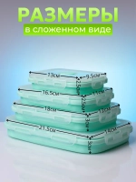 Контейнер для еды складной силиконовый набор 4шт