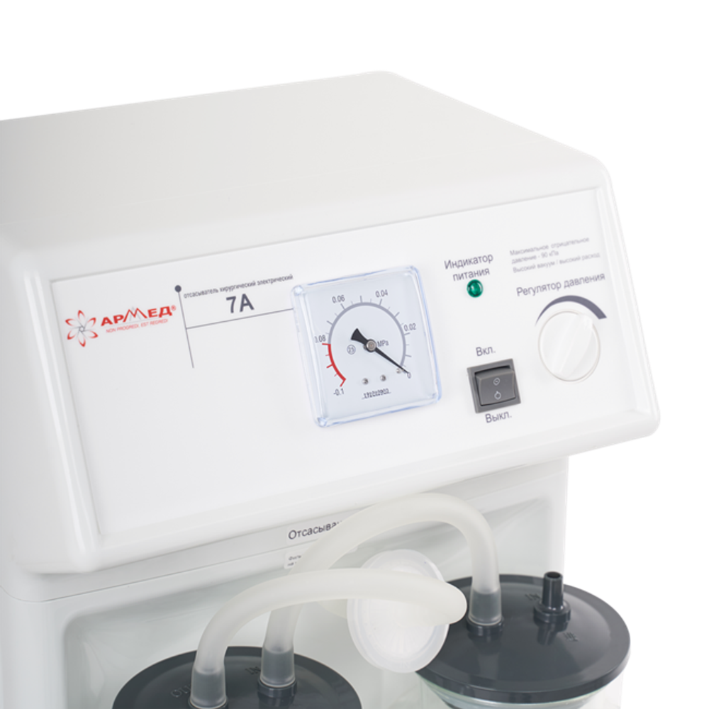 Медицинский отсасыватель Армед 7А