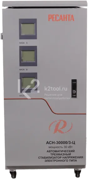 Стабилизатор напряжения Ресанта АСН-30000/3-Ц