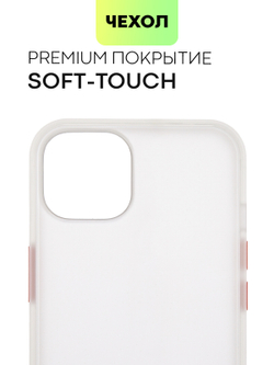 Чехол BROSCORP для Apple iPhone 13 оптом (арт. IP13-ST-TPU-WHITE-RED)
