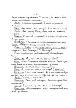 Отчужденные. В новом Гетто | Т. Герцль; Е.М. Бабецкий
