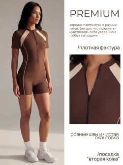 Купальник с коротким рукавом и шортами в бассейн