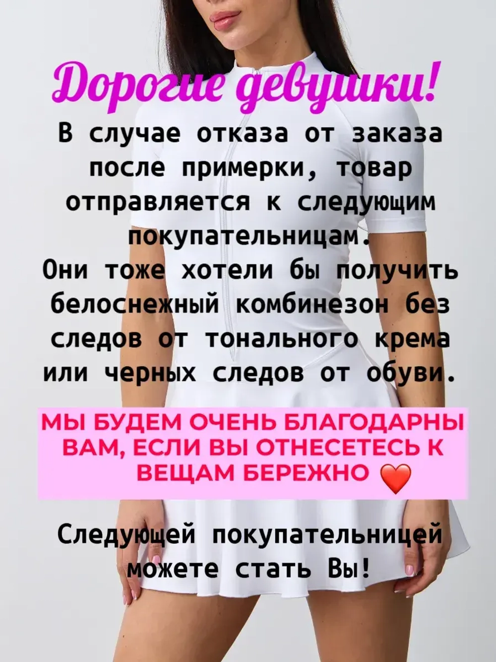 Комбинезон женский спортивный с юбкой