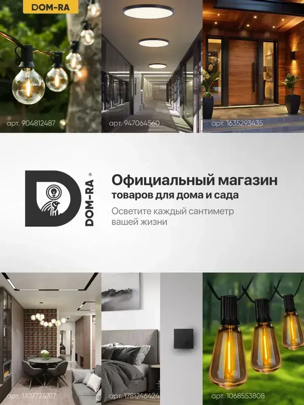 Лампочки светодиодные ретро для уличной гирлянды цоколь Е12/ST38/ вытянутые лампочки груша