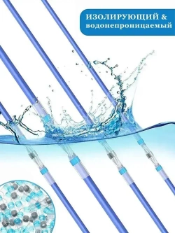 Клеммы термоусадка соединитель проводов под пайку, водонепроницаемый изолированный соединитель проводов,1,5-2,5 мм2,синий цвета 50 шт.