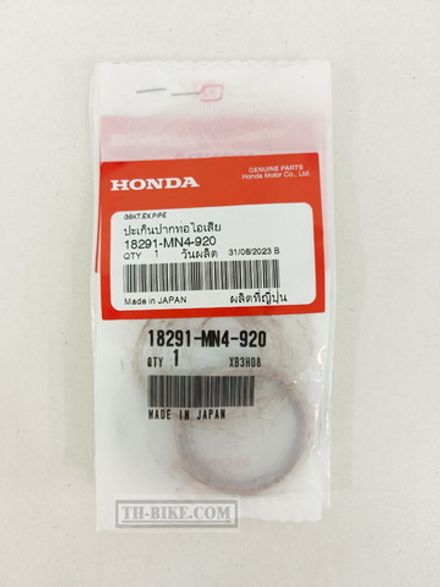 18291-MN4-920. GASKET, EX. PIPE