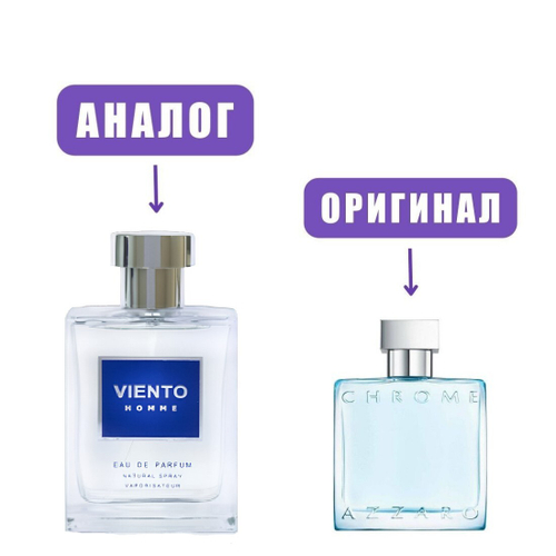 CARLO BOSSI Viento Homme edP 100ml men