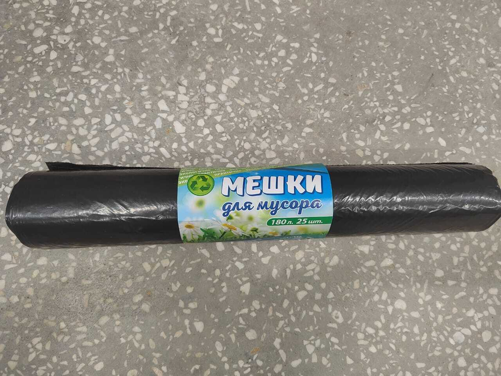 Мешки для мусора 180 л/25 шт Наша планета 1/5