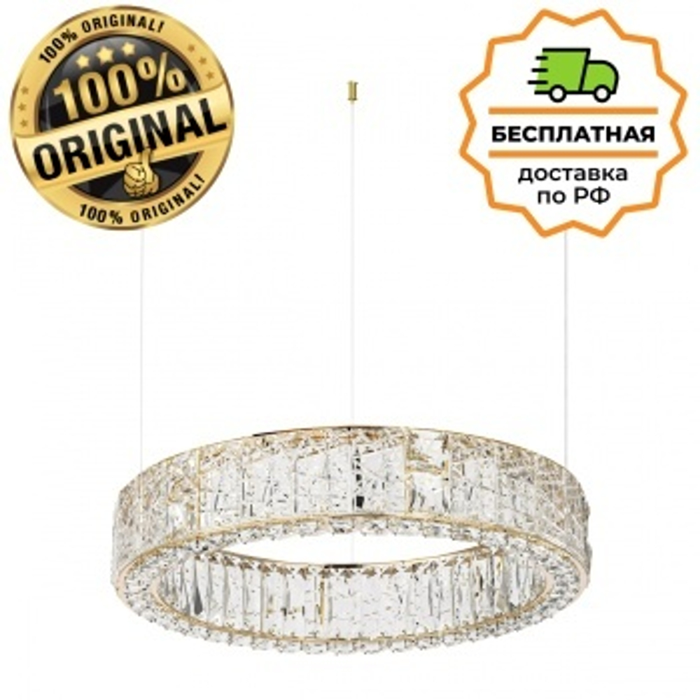 Люстра подвесная Odeon Light 5071/70L VERSION