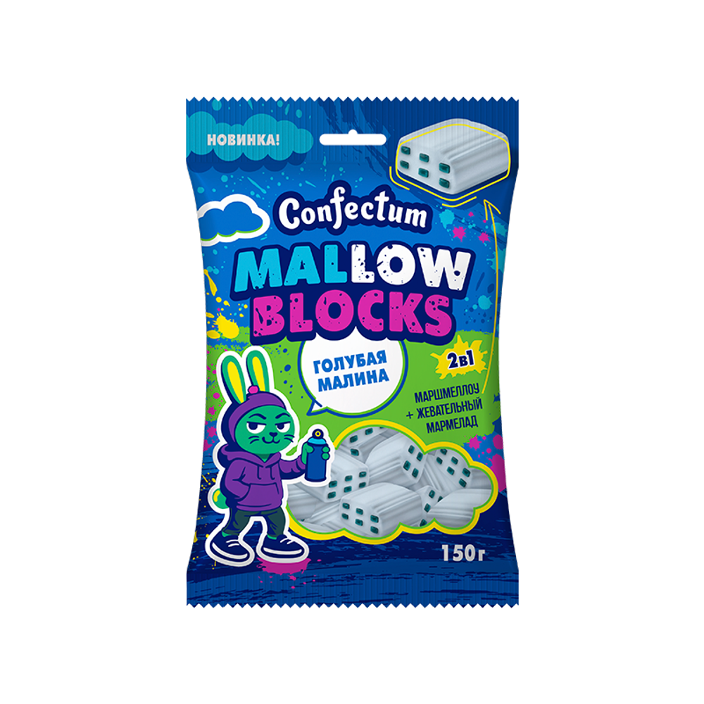 Маршмеллоу с жевательным мармеладом «Confectum Blocks» со вкусом голубой малины, 150 гр х 24 шт