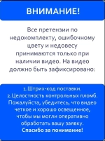 Резиновое бесшовное покрытие/ Мягкий асфальт/ Резиновая крошка 1,5 м2