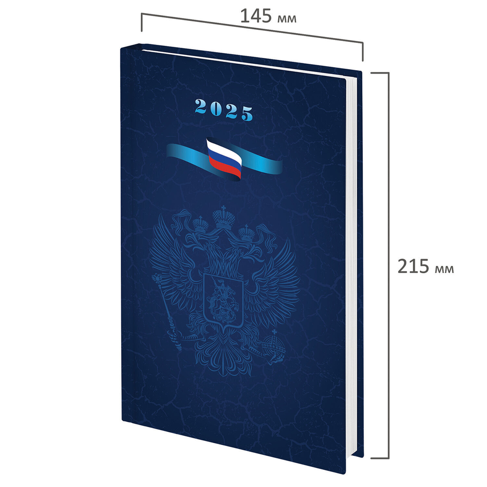 Ежедневник датированный 2025 145х215 мм А5 STAFF ламинированная обложка "символика РФ" (4 штуки в упаковке)