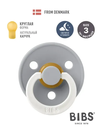 Пустышка BIBS латекс классическая от 18 мес.