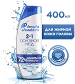Head & Shoulders 2 в 1 Шампунь и бальзам-ополаскиватель Основной Уход, 400 мл