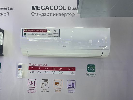 Кондиционер LG P12SP