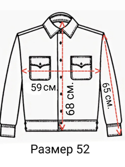 Рубашка форменная кадетская для кадетов казачья школьная детская белая длинный рукав хлопковая хлопок