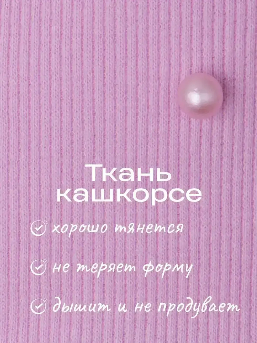 Шапка для девочки осенняя на завязках с бусинами