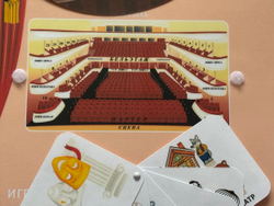 Лэпбук "Волшебный мир театра"