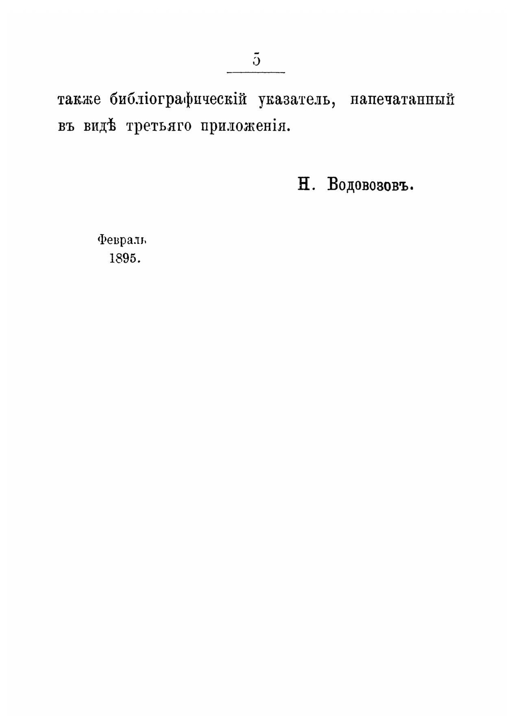 Профессиональные рабочие союзы | Магайм Эрнест