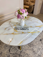 Стол круглый стеклянный "Золотой мрамор"