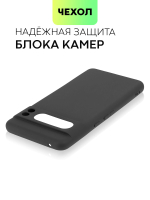 Чехол BROSCORP для Google Pixel 8 Pro (арт.PIXEL-8PRO-COLOURFUL-BLACK )